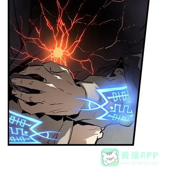 《兰若怪谈》第94话 第96页