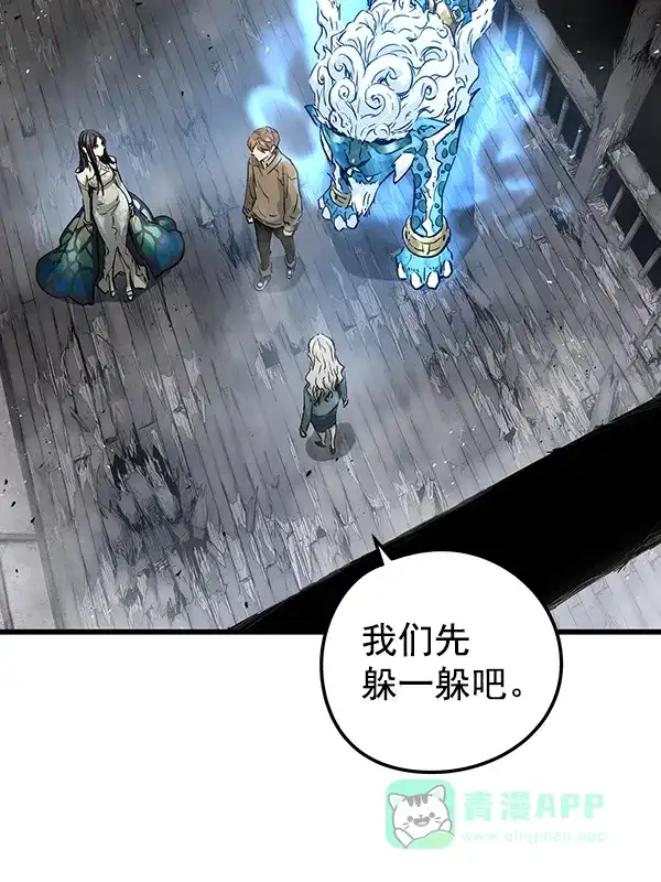 《兰若怪谈》第94话 第48页