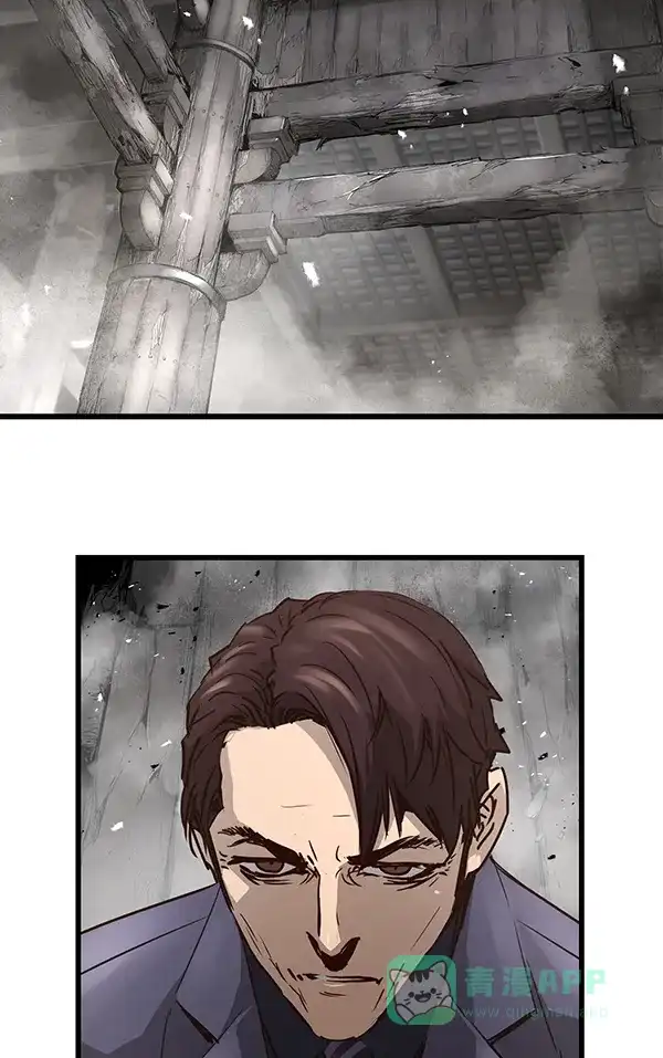 《兰若怪谈》第94话 第41页