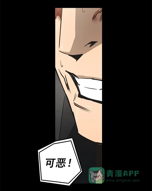《兰若怪谈》第94话 第127页