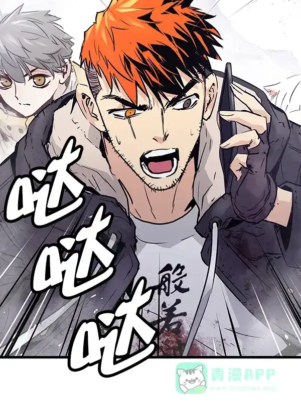 《兰若怪谈》第94话 第74页
