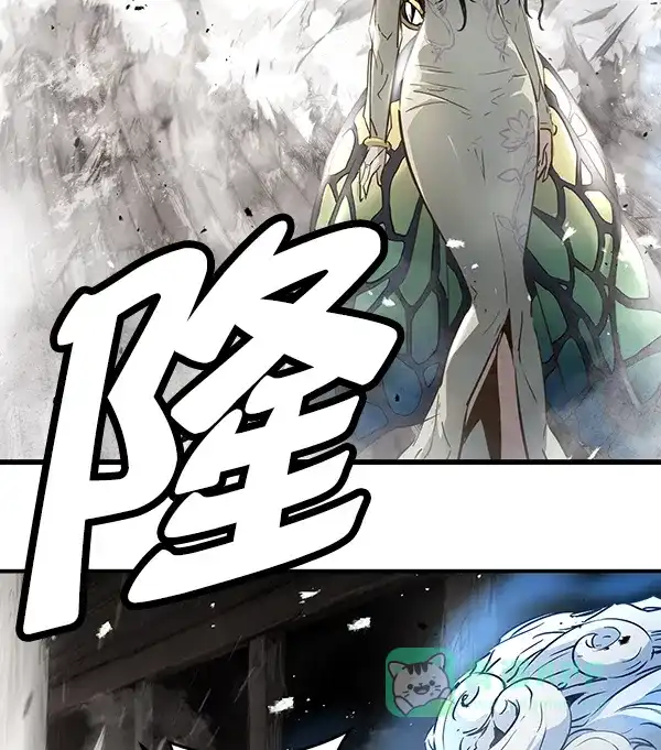《兰若怪谈》第94话 第79页