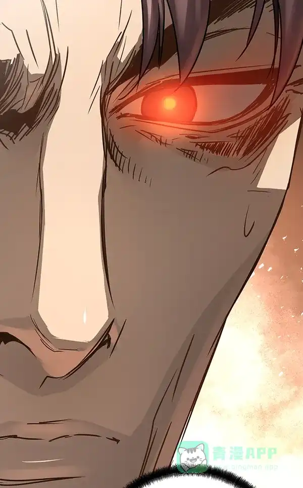 《兰若怪谈》第94话 第118页