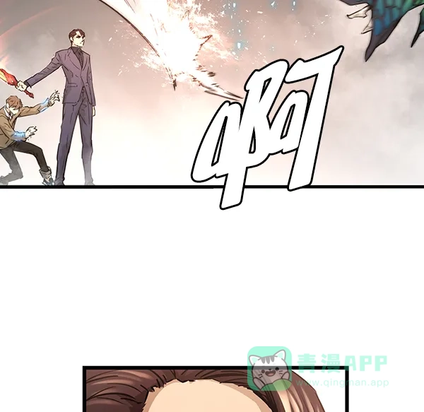 《兰若怪谈》第94话 第105页