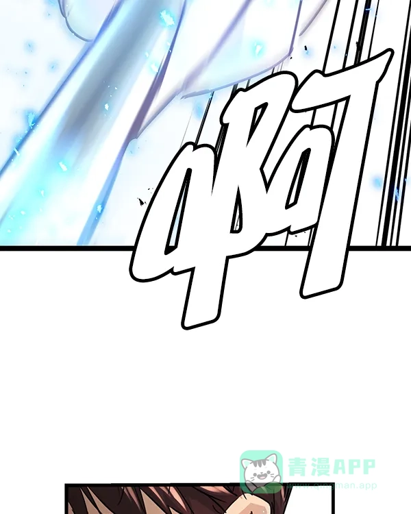 《兰若怪谈》第94话 第99页