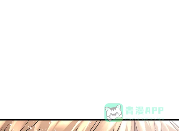 《兰若怪谈》第95话 第34页