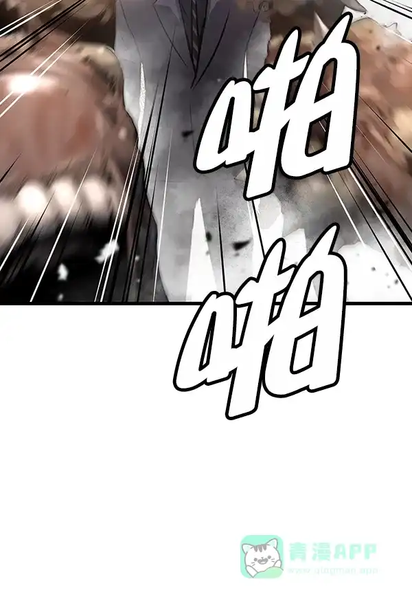 《兰若怪谈》第95话 第20页