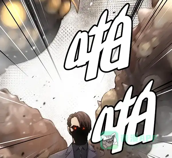 《兰若怪谈》第95话 第19页