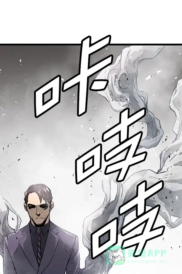 《兰若怪谈》第95话 第119页