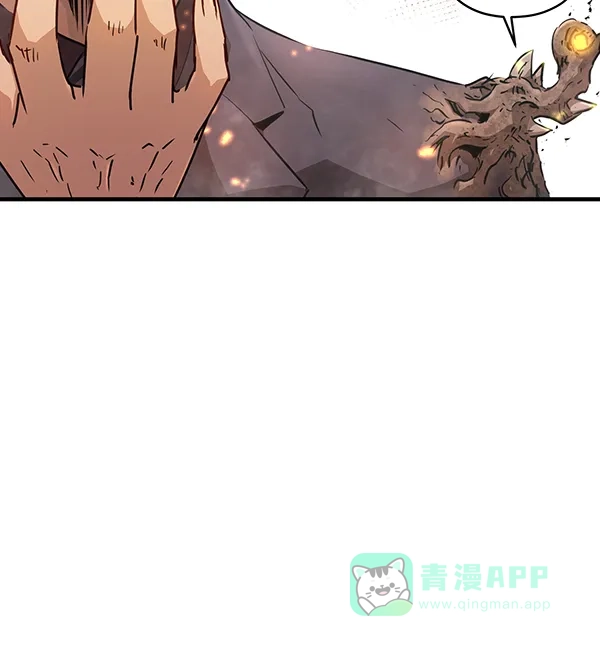 《兰若怪谈》第95话 第7页