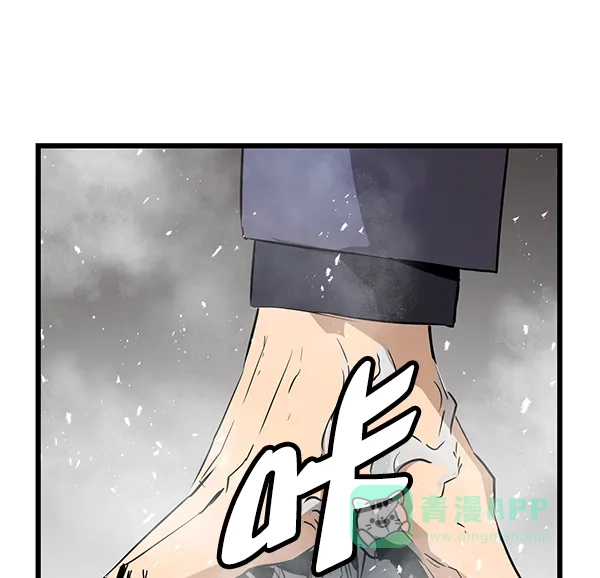 《兰若怪谈》第95话 第117页