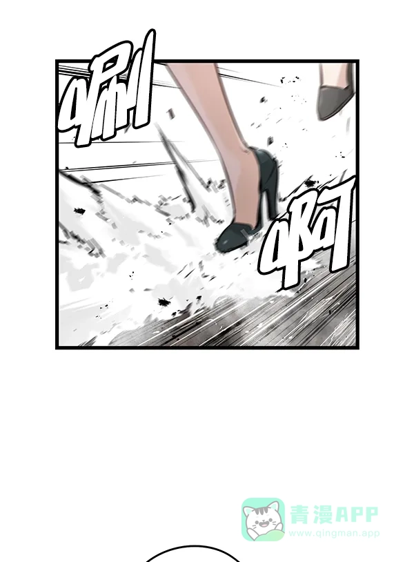 《兰若怪谈》第95话 第98页