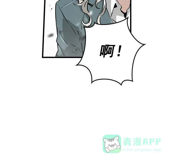 《兰若怪谈》第95话 第11页