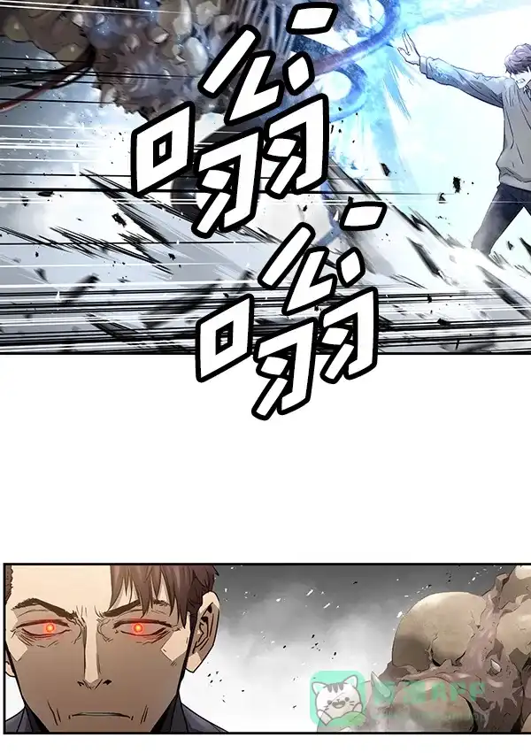 《兰若怪谈》第95话 第15页