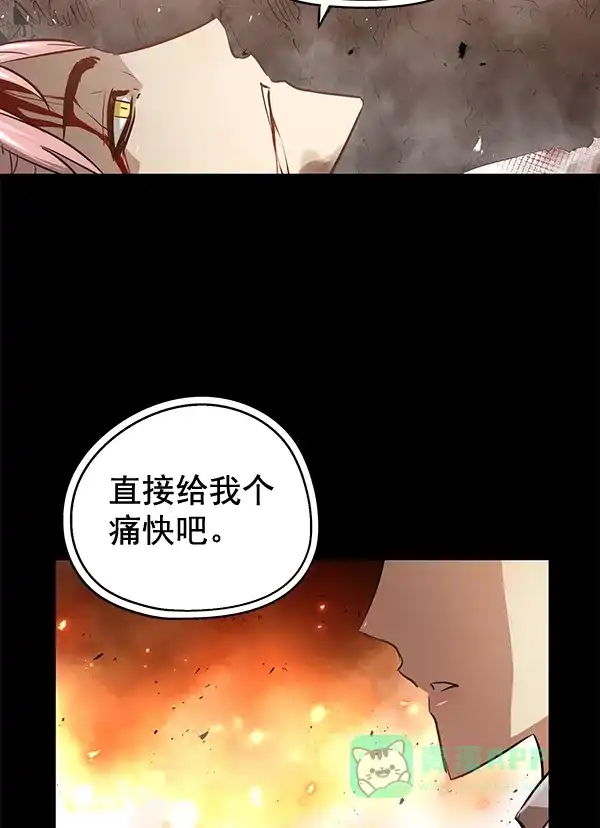 《兰若怪谈》第95话 第79页