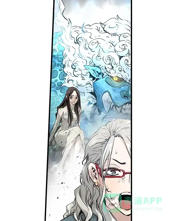 《兰若怪谈》第95话 第10页