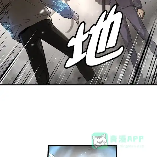 《兰若怪谈》第95话 第9页
