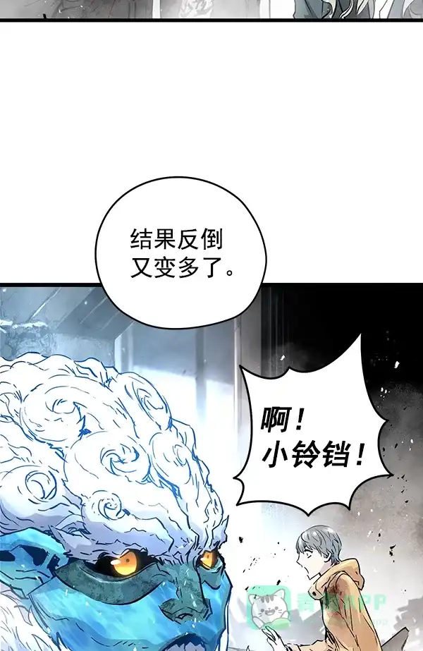 《兰若怪谈》第95话 第114页