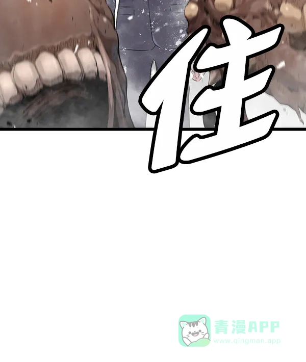 《兰若怪谈》第95话 第23页