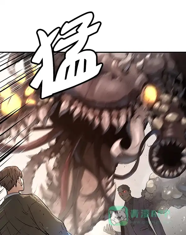 《兰若怪谈》第95话 第8页