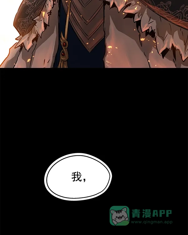 《兰若怪谈》第95话 第61页