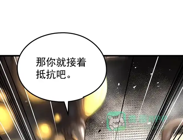 《兰若怪谈》第95话 第18页