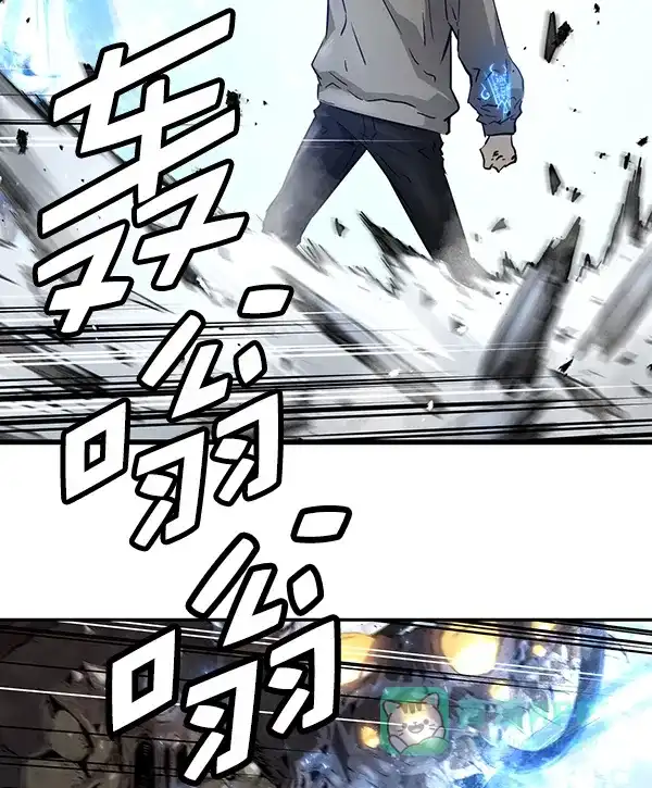 《兰若怪谈》第95话 第14页