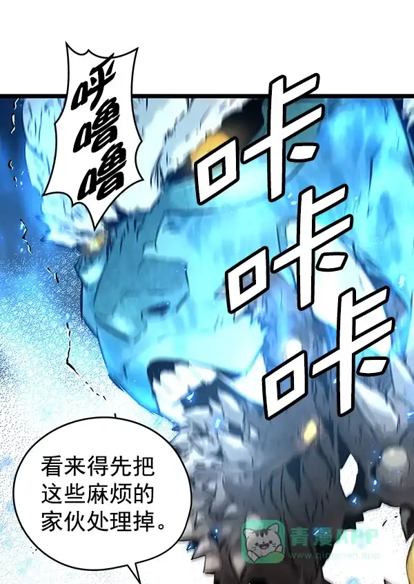 《兰若怪谈》第95话 第86页