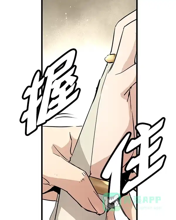 《兰若怪谈》第96话 第130页