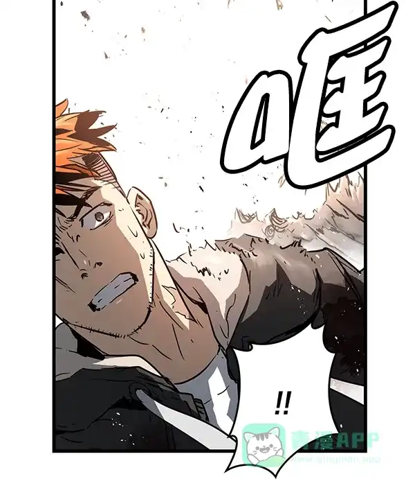 《兰若怪谈》第96话 第104页