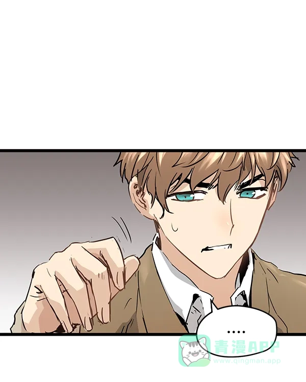 《兰若怪谈》第96话 第54页
