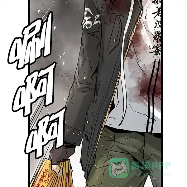 《兰若怪谈》第96话 第46页