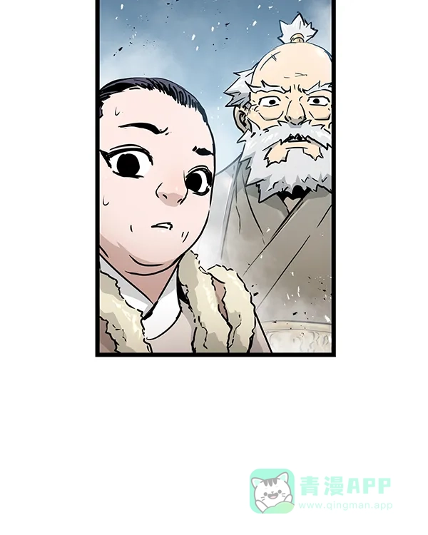 《兰若怪谈》第96话 第42页