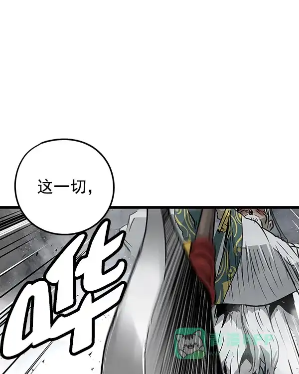 《兰若怪谈》第96话 第78页