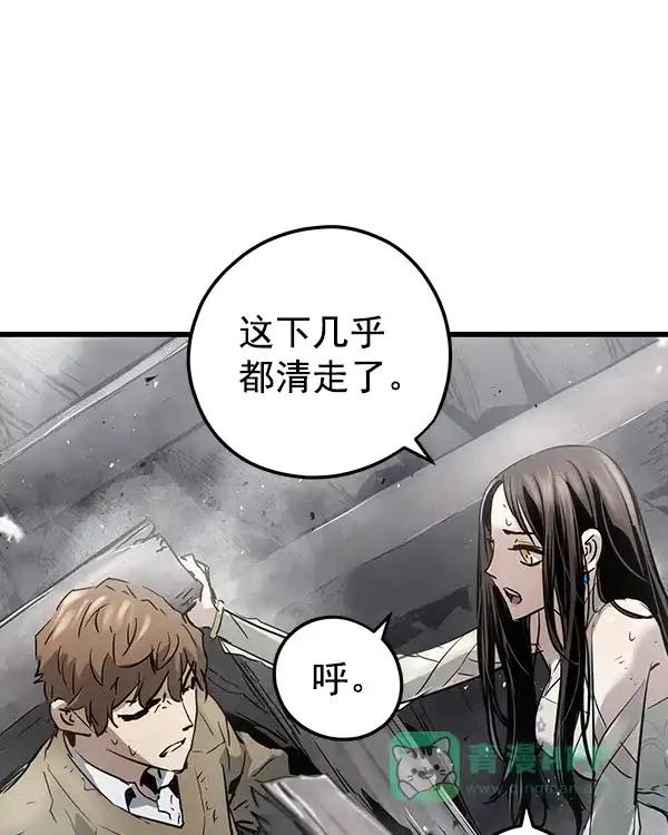 《兰若怪谈》第96话 第109页