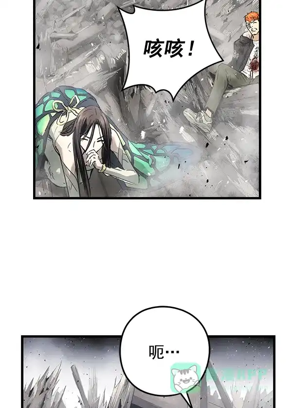 《兰若怪谈》第96话 第74页