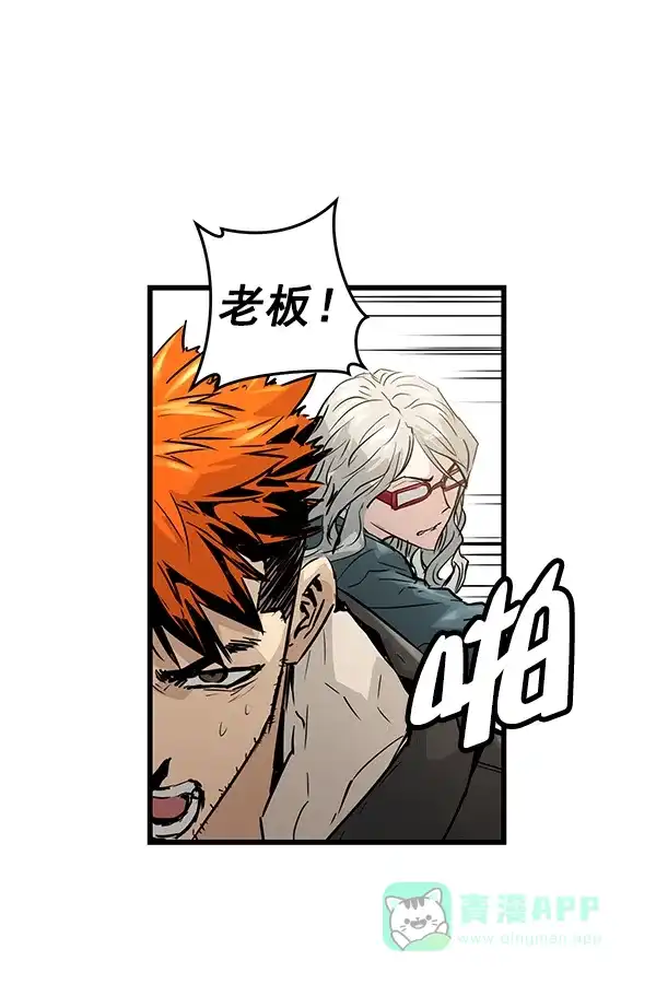 《兰若怪谈》第96话 第90页