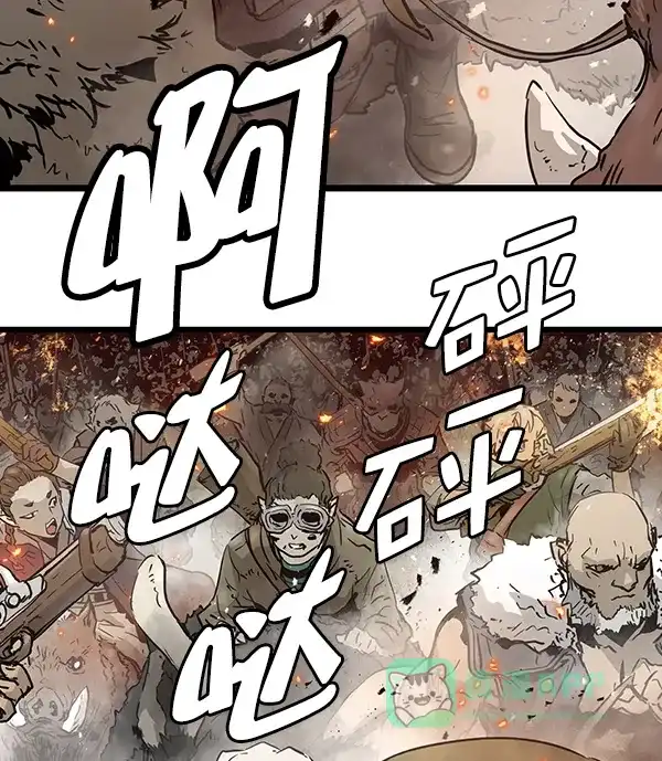 《兰若怪谈》第96话 第39页