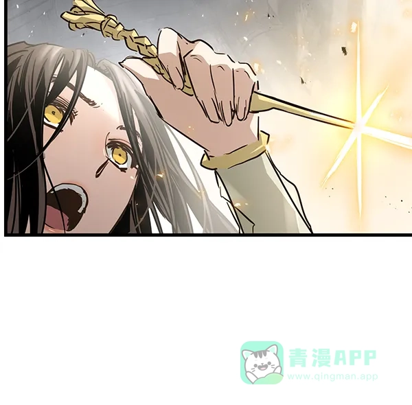《兰若怪谈》第96话 第84页