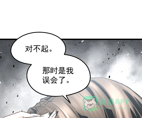 《兰若怪谈》第96话 第127页