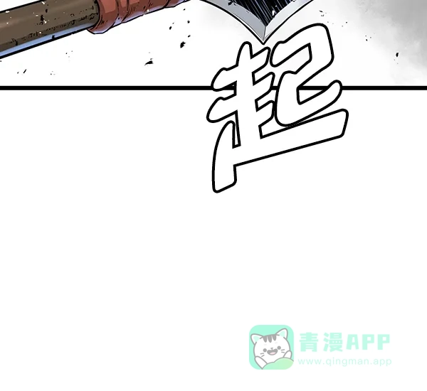 《兰若怪谈》第96话 第67页