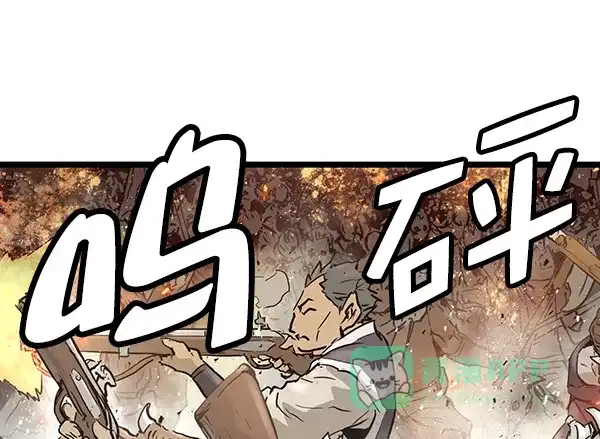 《兰若怪谈》第96话 第37页