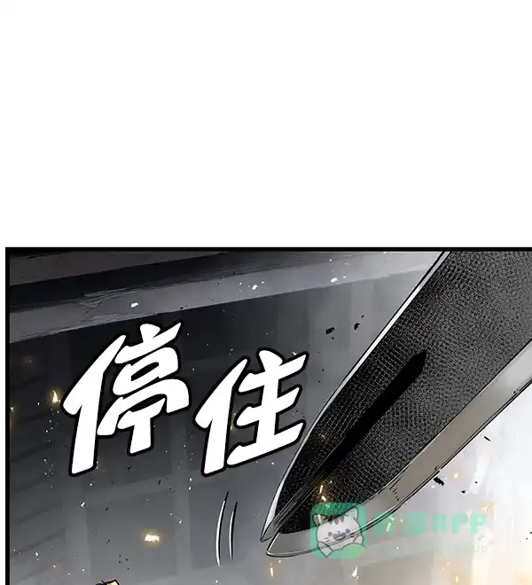 《兰若怪谈》第96话 第83页