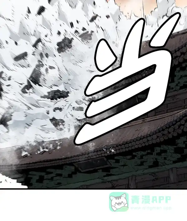 《兰若怪谈》第96话 第72页