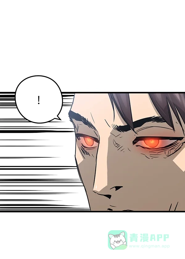 《兰若怪谈》第96话 第82页