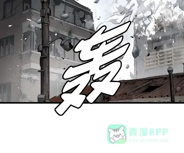 《兰若怪谈》第96话 第5页