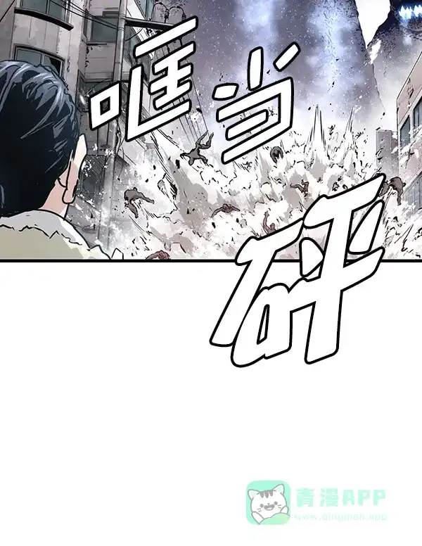 《兰若怪谈》第96话 第36页