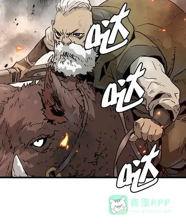 《兰若怪谈》第96话 第40页