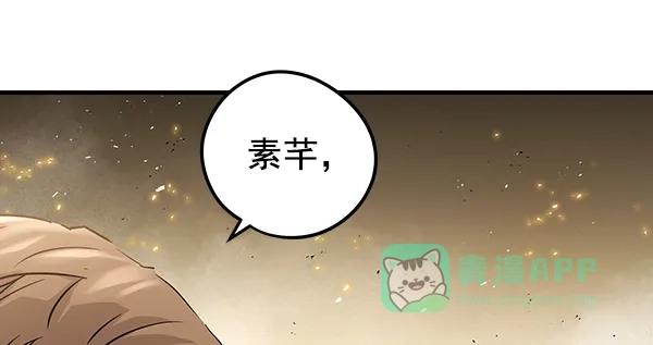 《兰若怪谈》第96话 第132页