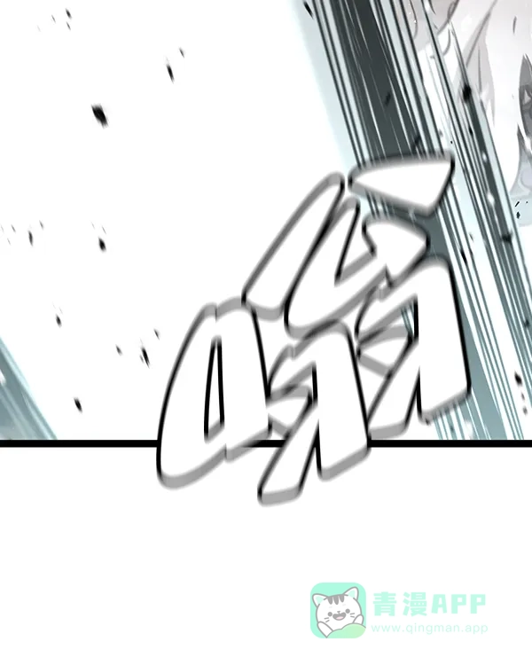 《兰若怪谈》第96话 第69页